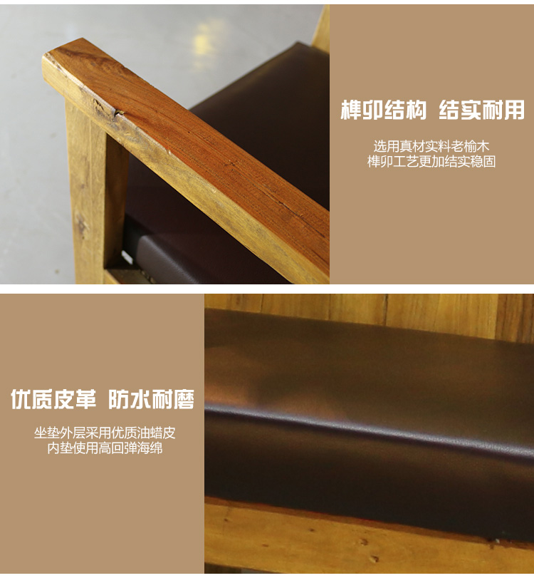 Người đàn ông bàn cà phê và ghế cũ elm đồ nội thất quán rượu retro cũ gỗ rắn ghế đơn ăn đôi ghế - FnB Furniture
