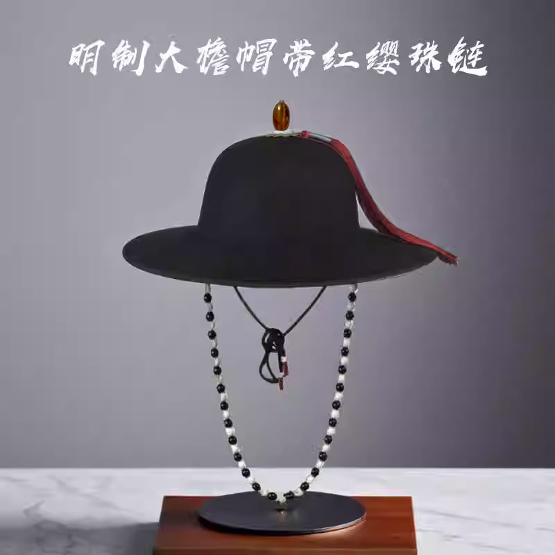 Ming-Style Large Round Hat Hanfu Brocade Flying Fish Costume Clothing Handsome Red Cherry Bead Chain Large Brim Hat Round Collar Robe Square Top Hat Ming-Style Large Round Hat Hanfu Brocade Flying Fish Costume Clothing Handsome Red Cherry Bead Chain Large Brim Hat Round Collar Robe Square Top Hat