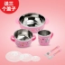 Trẻ sơ sinh cung cấp bát 304 trẻ sơ sinh dễ thương trẻ em hoạt hình bộ đồ ăn bằng thép không gỉ với vỏ chống rơi - Cup / Table ware / mài / Phụ kiện Cup / Table ware / mài / Phụ kiện