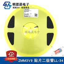 Brand new ZMM3V9 LL-34 3 9V 0 1 5W 2W patch stabilized diode 1206 cylindrical