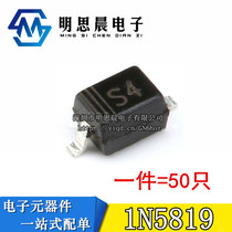 Patch 1N5819 SOD-323 package small volume SS14 printed S4 Schottky diode (50 only)