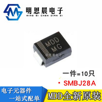 Original fitting MDD MG patch SMBJ28A DO-214AA TVS transient suppression diode unidirectional 10 only