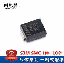 New original installed MDD S3M SMC (DO-214AB) 3A 1000V patch universal diode