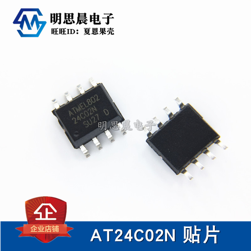 New AT24C02 AT24C02N-10SU-2 7 24C02N patch SOP8 serial port storage chip
