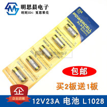 ALKALINE small number 23A12V alkaline battery lamp wireless switch remote control doorbell roll gate L1028