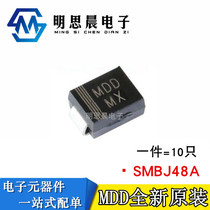 Original fitting MDD MX patch SMBJ48A SMB 214AA TVS transient suppression diode unidirectional 10 only