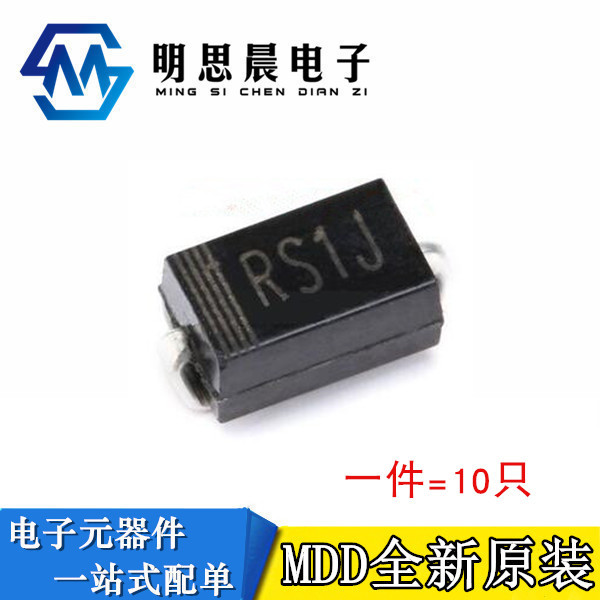 New original installed MDD RS1J SMA (DO-214AC) 1A 600V patch quick recovery diode