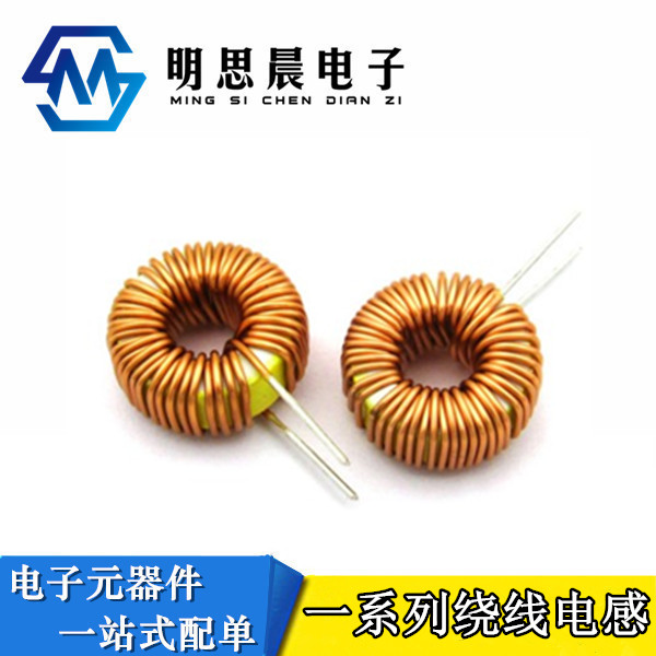 Nude inductance 33UH (3A) ring inductance winding inductance magnetic ring inductance lm2596 special