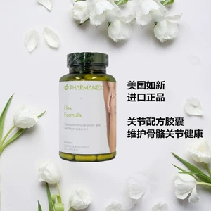 NUSKIN American Nu Skin Joint Formula 180 капсул Flex Formula, австралийская версия, официальный сайт, аутентичный, 2027 г.