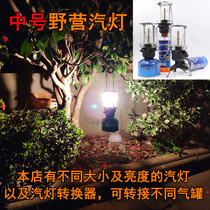 Jane Xing Outdoor Medium Camping Light Camp Light Tent Light Camp Light Lighting Heating Super Bright