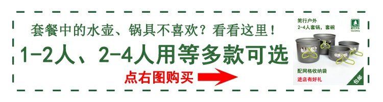 Xuất khẩu sang Châu Âu và Châu Mỹ Indonesia Bếp gas nhỏ cầm tay ngoài trời Bếp gas ngoài trời - Bếp lò / bộ đồ ăn / đồ nướng dã ngoại bếp mini namilux