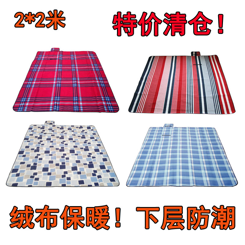 2 * 2 m OUTDOOR ANTI-TIDE MAT PICNIC MAT GRASS GROUND MAT CAMPING MAT LUNCHTIME SLEEPING MAT CRAWL MAT CUSHION TENT CUSHION