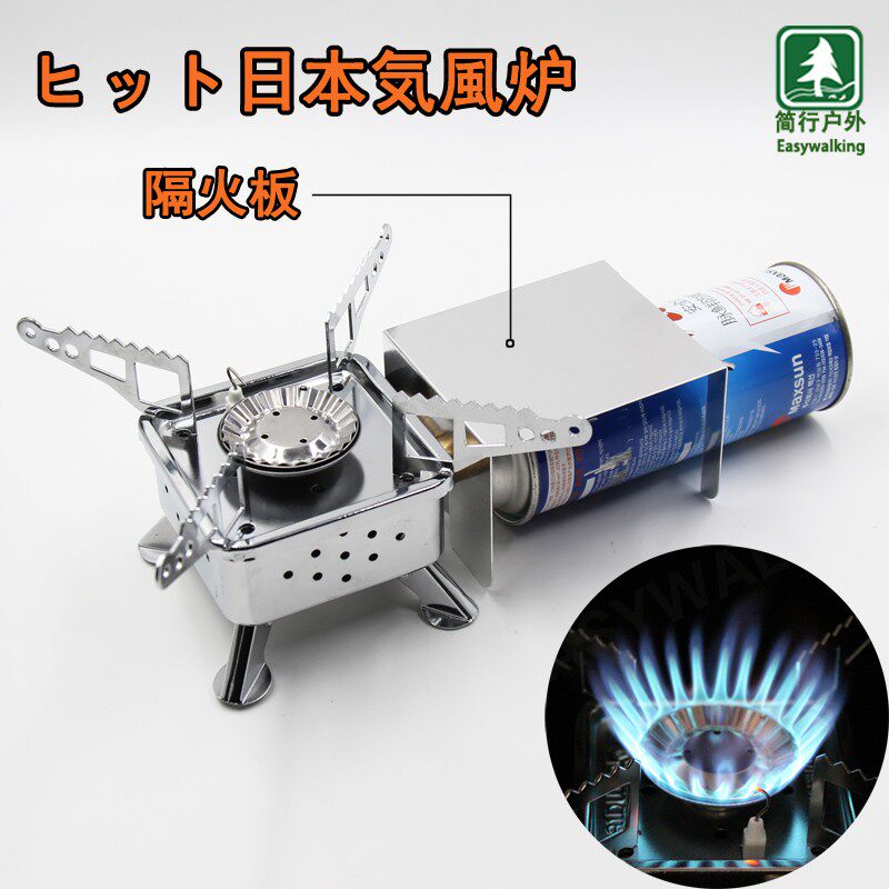 Outdoor cassette stove Portable folding anti-air stove Small gas stove Wild Menghu camping stove Cookware stove