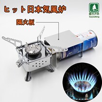 Outdoor cassette furnace portable folding windproof gas stove small gas stove wild fire camping stove cooker stove