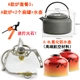 Cắm trại ngoài trời bếp chẻ - Bếp lò / bộ đồ ăn / đồ nướng dã ngoại