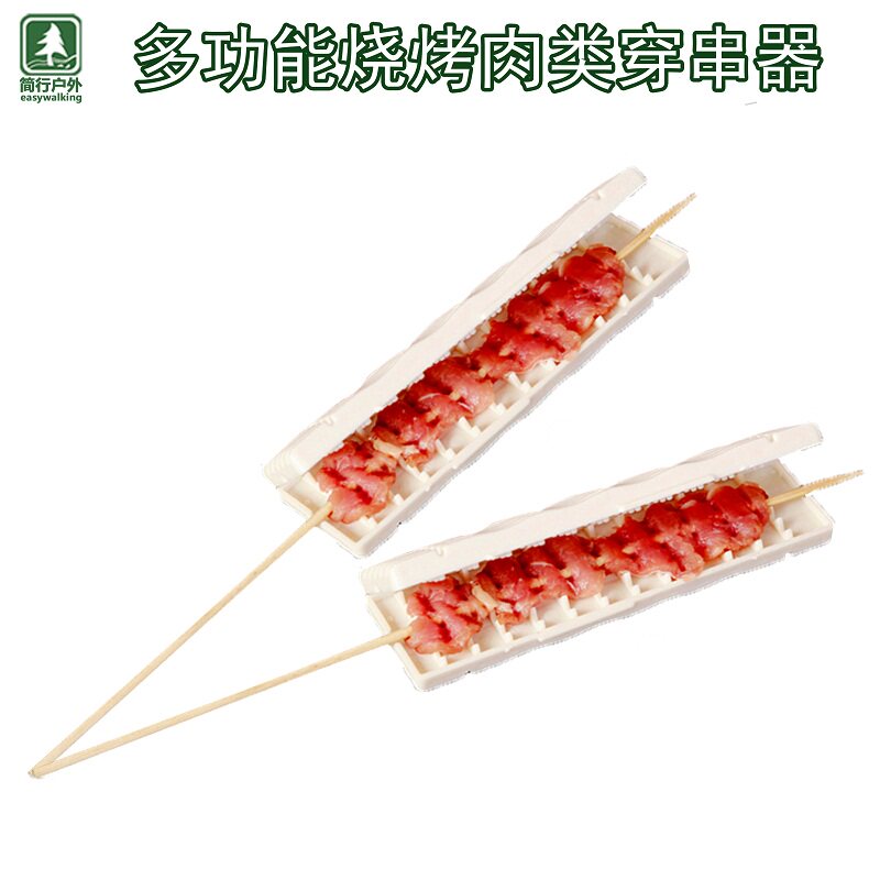 Multi-function meat piercer skewer barbecue accessories standing tool skewer skewer skewer tool skewer skewer tool