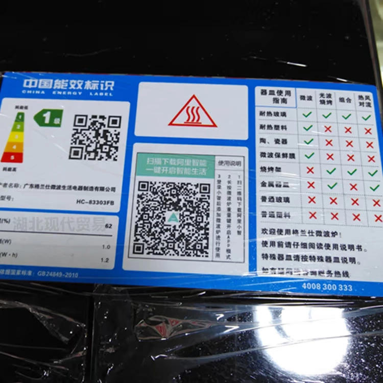 Lò vi sóng gia đình Galanz / Galanz HC-83303FB tích hợp lò nướng đối lưu phẳng thông minh WIFI - Lò vi sóng lò sanaky 120l