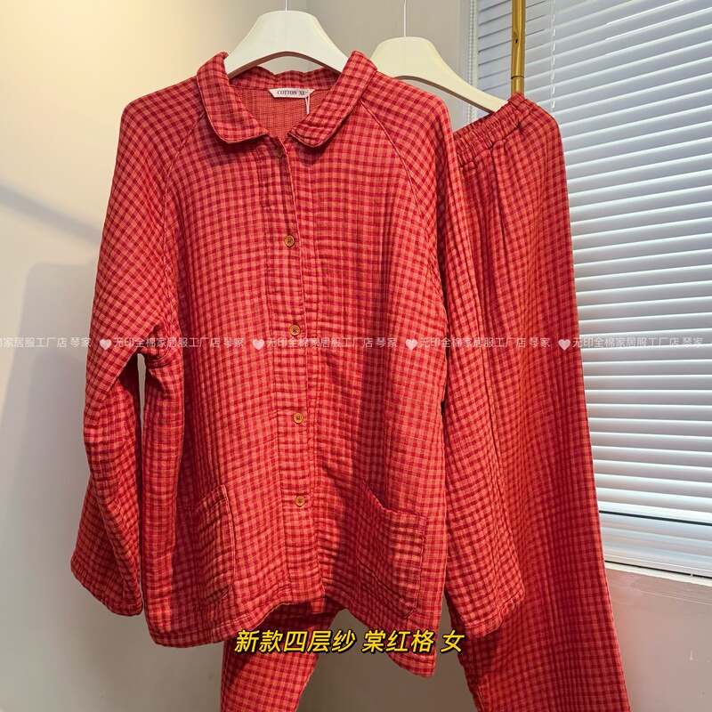 Class a Pure Cotton 25 New Style Pure Cotton Four-Layer Gauze Pajamas 100% Soft Loungewear Set