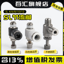 SL pneumatic fittings throttle valve SL4 SL6 SL8 SL10 SL12-M5 01 02 03 04