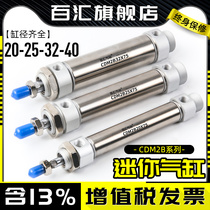 Stainless steel mini cylinder CDM2B20-25 25-50 75 100*150 175 200 300