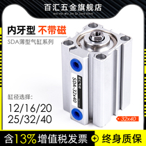 Slim cylinder small pneumatic SDA12 16 20 20 25 32 40 40 10 * 15 * 20-30-50-75 without magnetic