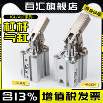 JGL lever cylinder clamping rocker arm compression air pressure clamp cylinder JGL-25 32 40 50 63