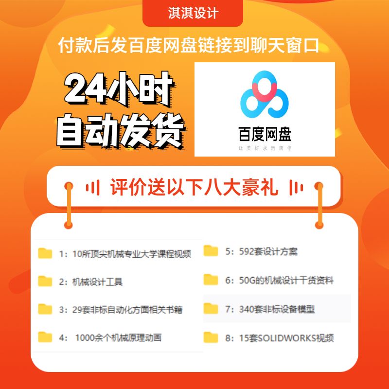 揭秘机床铁屑搬运的艺术——链式排屑机