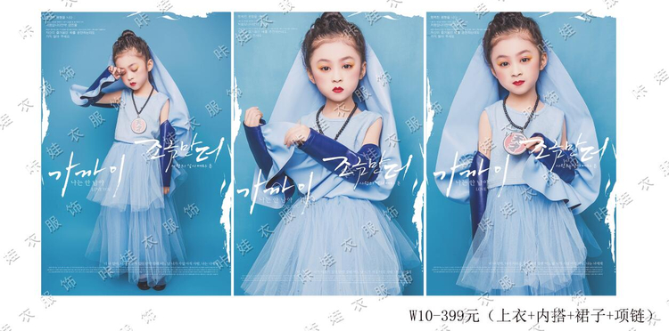 Cho thuê bán trang phục trẻ em catwalk ăn mặc sáng tạo trang phục nữ quần áo trẻ em quần áo chính hãng nhiếp ảnh mẫu thẻ mới w đầm thời trang đẹp cho bé gái