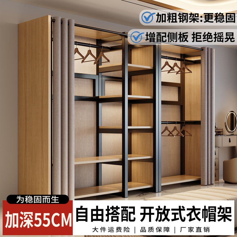 Wardrobe with Steel-Wood Frame, Modern Minimalist Multifunctional Open-Style Combination Wardrobe, Children's and Adult Cabinet with Side Panels and Coat Rack