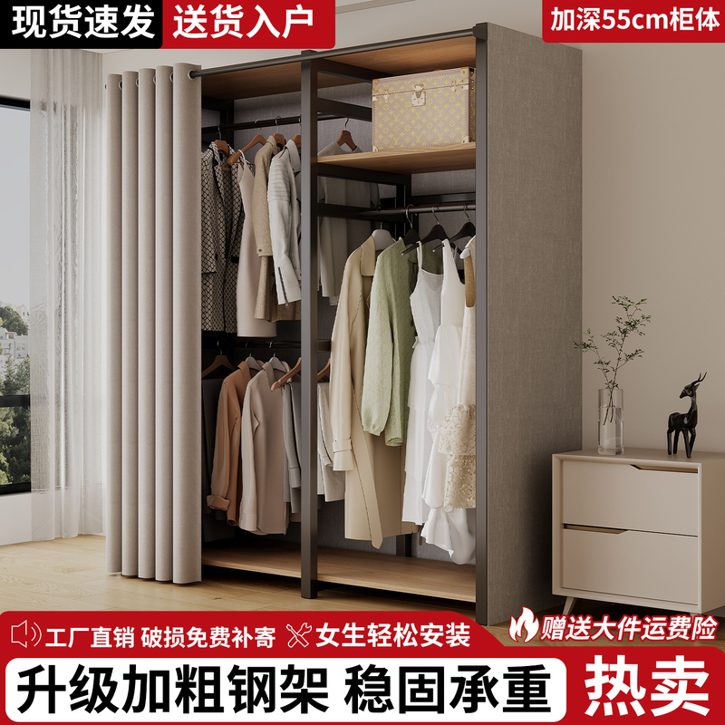 Floor-Standing Coat Rack 2026 New Model Open-Style Hanging Wardrobe for Home Bedroom Simple Combination Walk-In Closet Dust-Proof Wardrobe