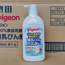 Japanese original baby baby fruit and vegetable pacifier toy food grade cleaning fluid