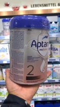 German homegrown supermarket purchasing Aptamil love him beauty platinum gold Platinum Gold Dress 2 paragraph pre section 1 Powdered Milk