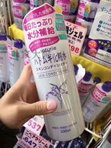 Japans local purchase of coix seed water toning water toning water moisturizing pore 500ml