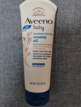 Aveeno Ai Weibo oat Deep Blue Cream Baby Boy Baby Boy Moisturizing Cream Body Cream Body Milk Coated Face