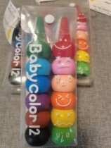 Japan original Baby color safe baby with building blocks wax pen 12 color safe easy to hold and can be playable