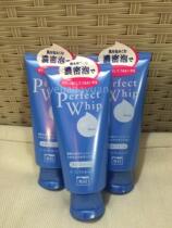 Japanese cleansing specialist dense foam mild oil control refreshing moisturizing clean makeup remover amino acid facial cleanser cleansing