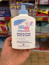 German Original Clothing Imported Schbasebammed Baby Shampoo lotion Two-in-one child wash character version