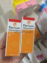 German Ferrum newborn infants and young children pregnant women iron deficiency iron supplement oral liquid taste good