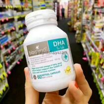 Australia imported Bio Island pregnant women infant natural seaweed oil DHA 60 children DHA