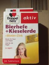 German procurement Doppelherz double heart beer yeast collagen tablets health care to help metabolism