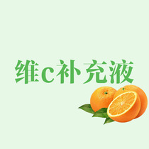 American Original Imported Children Time Baby Vitamin C Fluid Infant VC Nutrient Solution