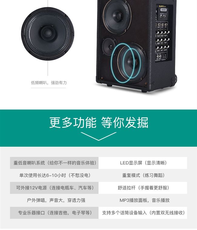 New Zhuo Le jpa862 loa guitar điện acoustic ca sĩ đi lạc hát nhạc cụ sạc di động chơi nhỏ loa to