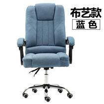 Technology cloth Computer chair Household cloth boss chair Reclining backrest Office study swivel chair Comfortable e-sports seat