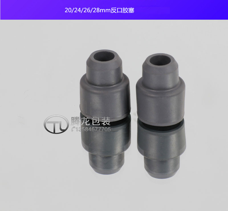 20 24 26 28 teeth anti-mouth rubber stopper butyl rubber stopper vial anti-mouth stopper saltwater stopper high temperature resistance