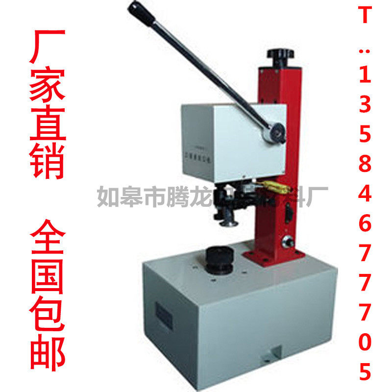 Penicillin bottle pull pipe bottle electric sealing machine capping machine capping machine rolling lid D20 24 26 28 28
