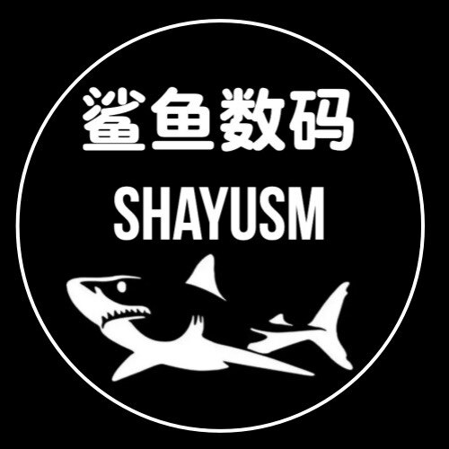 深圳鲨鱼数码企业店