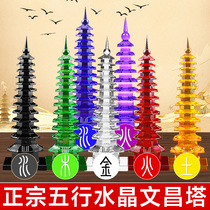 Natural crystal Wenchang Tower 9-layer 13-layer ornaments for students 9-layer 13-layer white black green blue purple