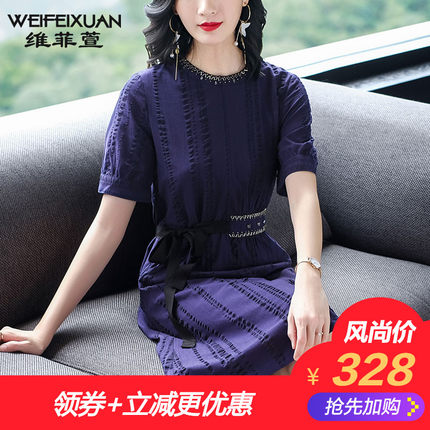 维菲萱2018夏装新款女装圆领气质短袖钉珠系