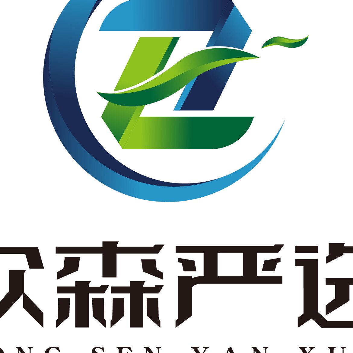众森严选的LOGO