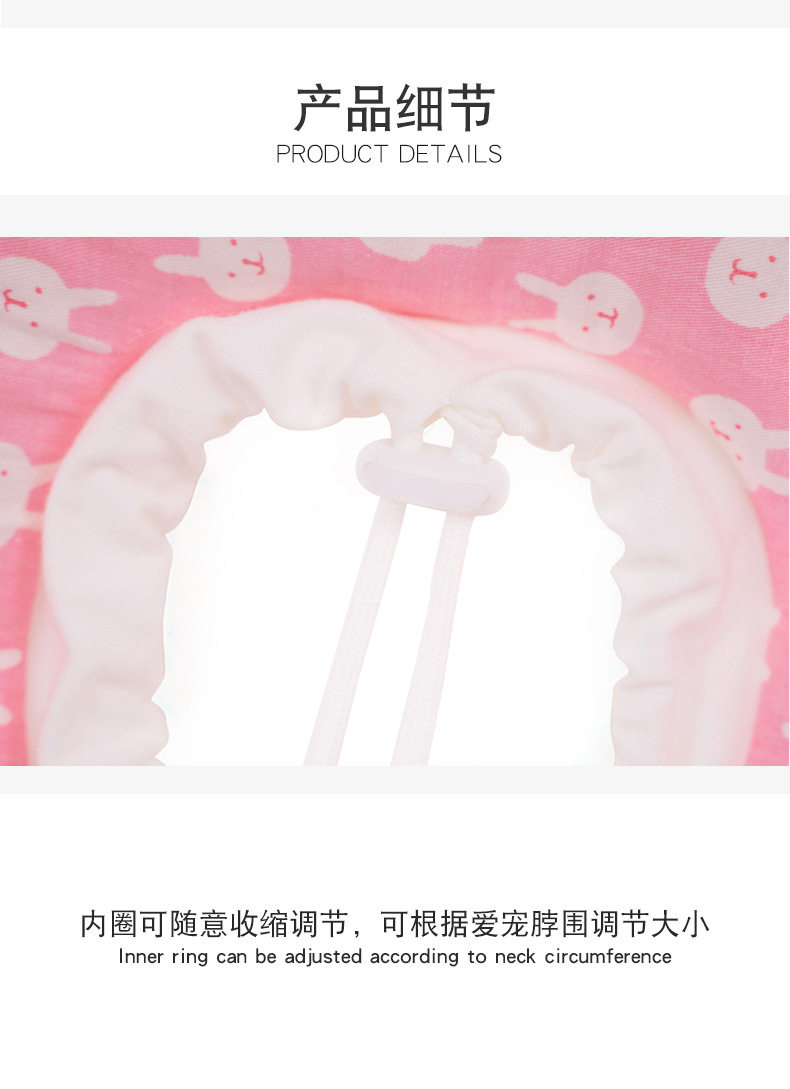 ПЭТ Элизабет 伊丽莎白圈猫咪狗狗绝育圈防舔防抓软项圈可调节脖圈宠物用品头套